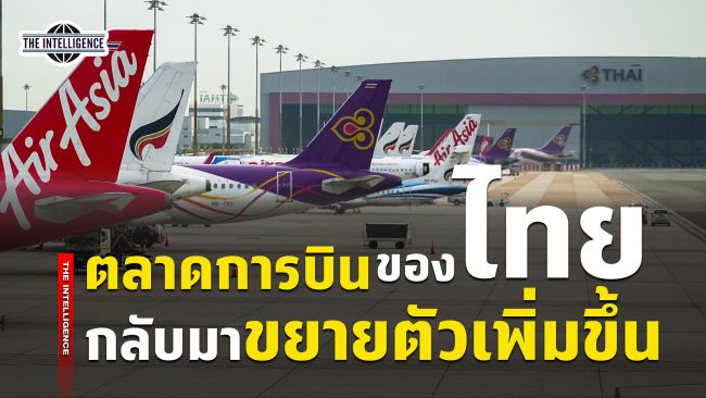 100969 airline