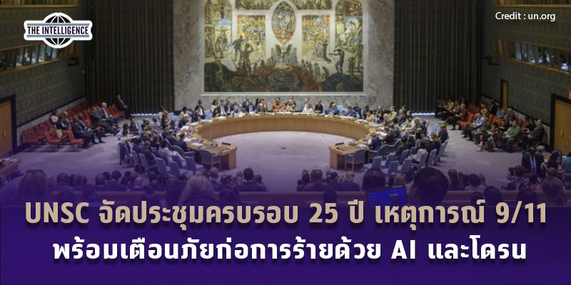 120969 UN
