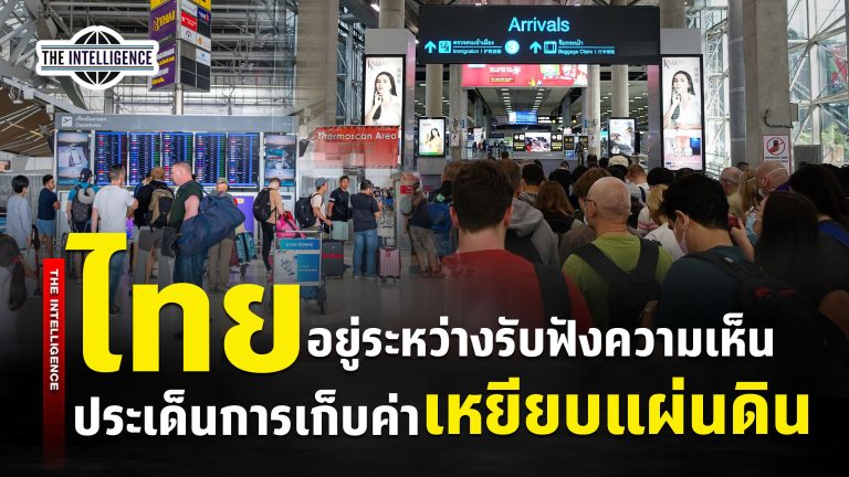 140869 Immigration