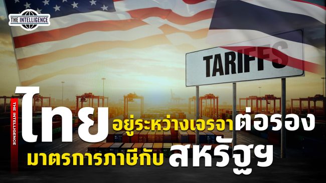 240969 Tax US