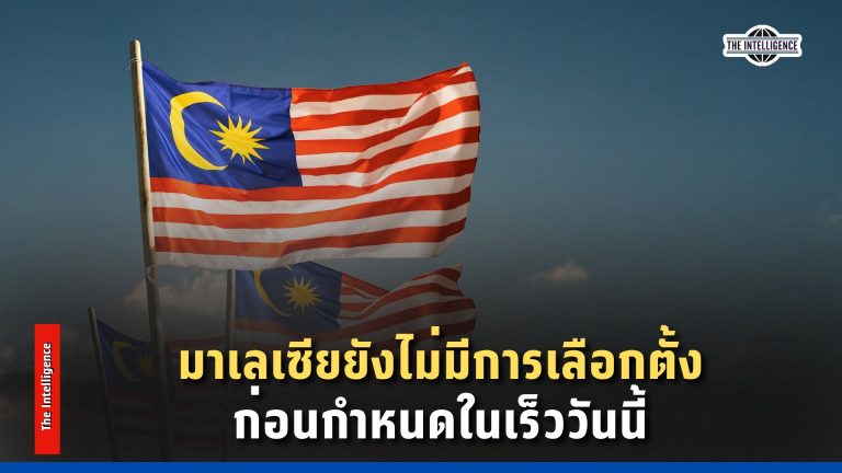 Red and Blue Modern Simple Breaking News Video (35)
