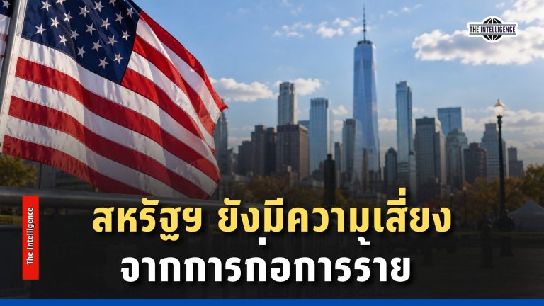 Red and Blue Modern Simple Breaking News Video (46)