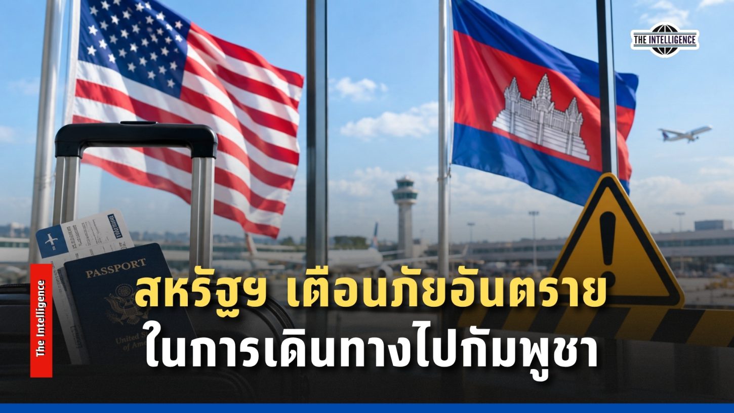 Red and Blue Modern Simple Breaking News Video (51)
