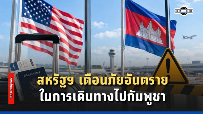 Red and Blue Modern Simple Breaking News Video (51)
