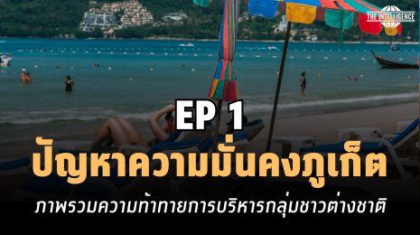 phuket ep1_00000