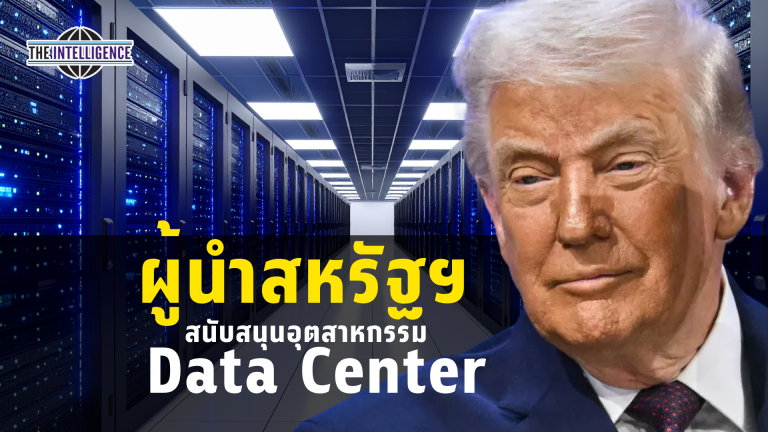 รูปประกอบ – 2026-09-01T151155.835_0