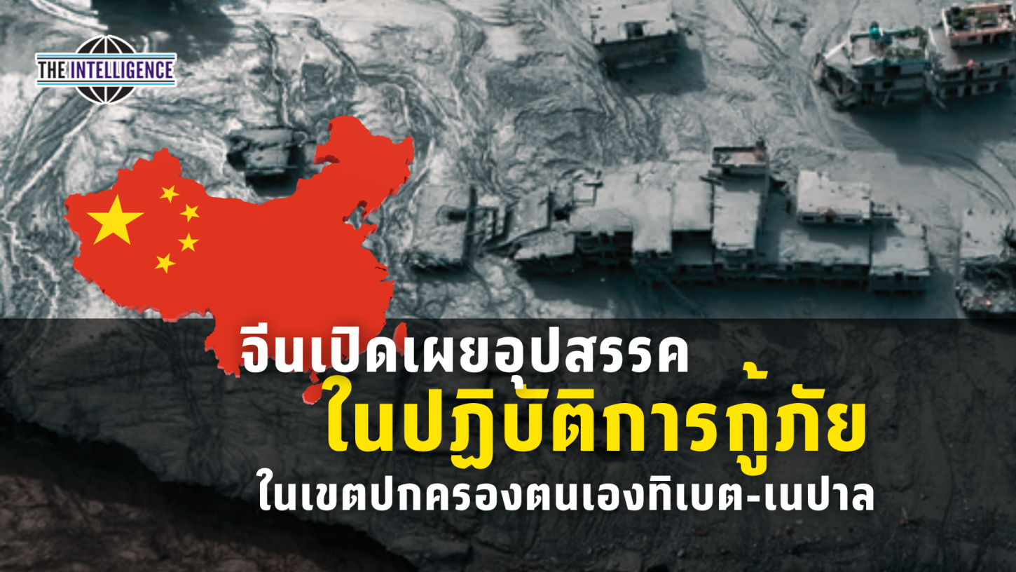 รูปประกอบ – 2026-09-01T151509.944_0