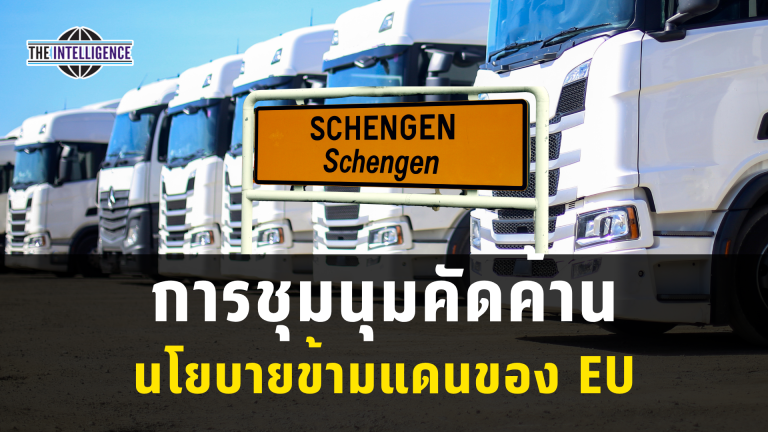 รูปประกอบ – 2026-09-01T152242.980_0