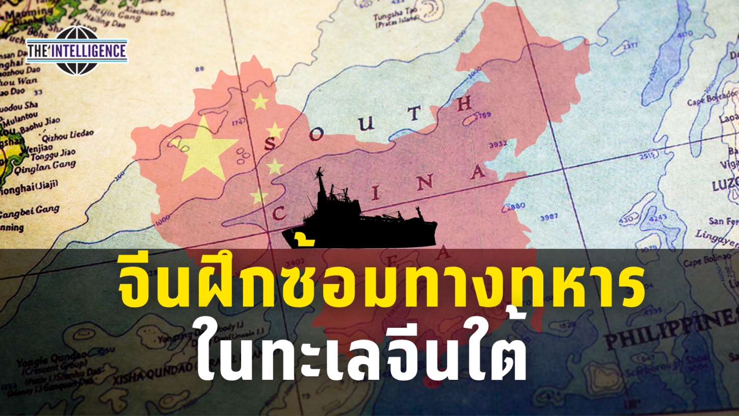 รูปประกอบ – 2026-09-02T142720.496_0
