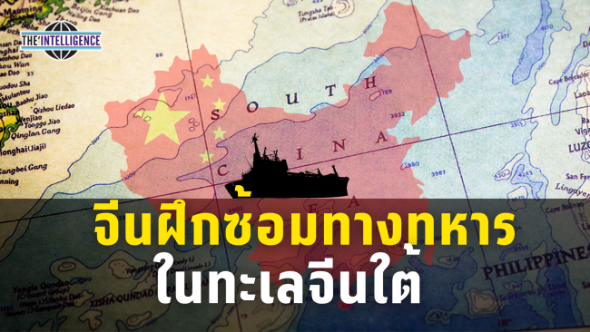 รูปประกอบ – 2026-09-02T142720.496_0