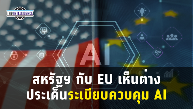 รูปประกอบ – 2026-09-02T143238.101_0