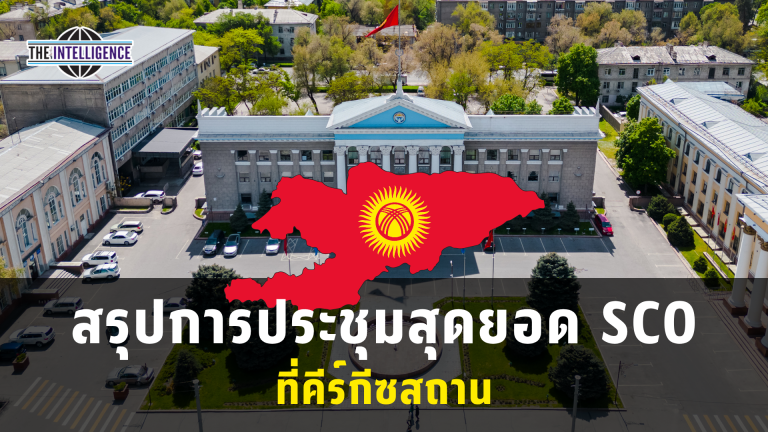 รูปประกอบ – 2026-09-02T144014.065_0