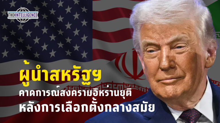 รูปประกอบ – 2026-09-10T174509.083_0