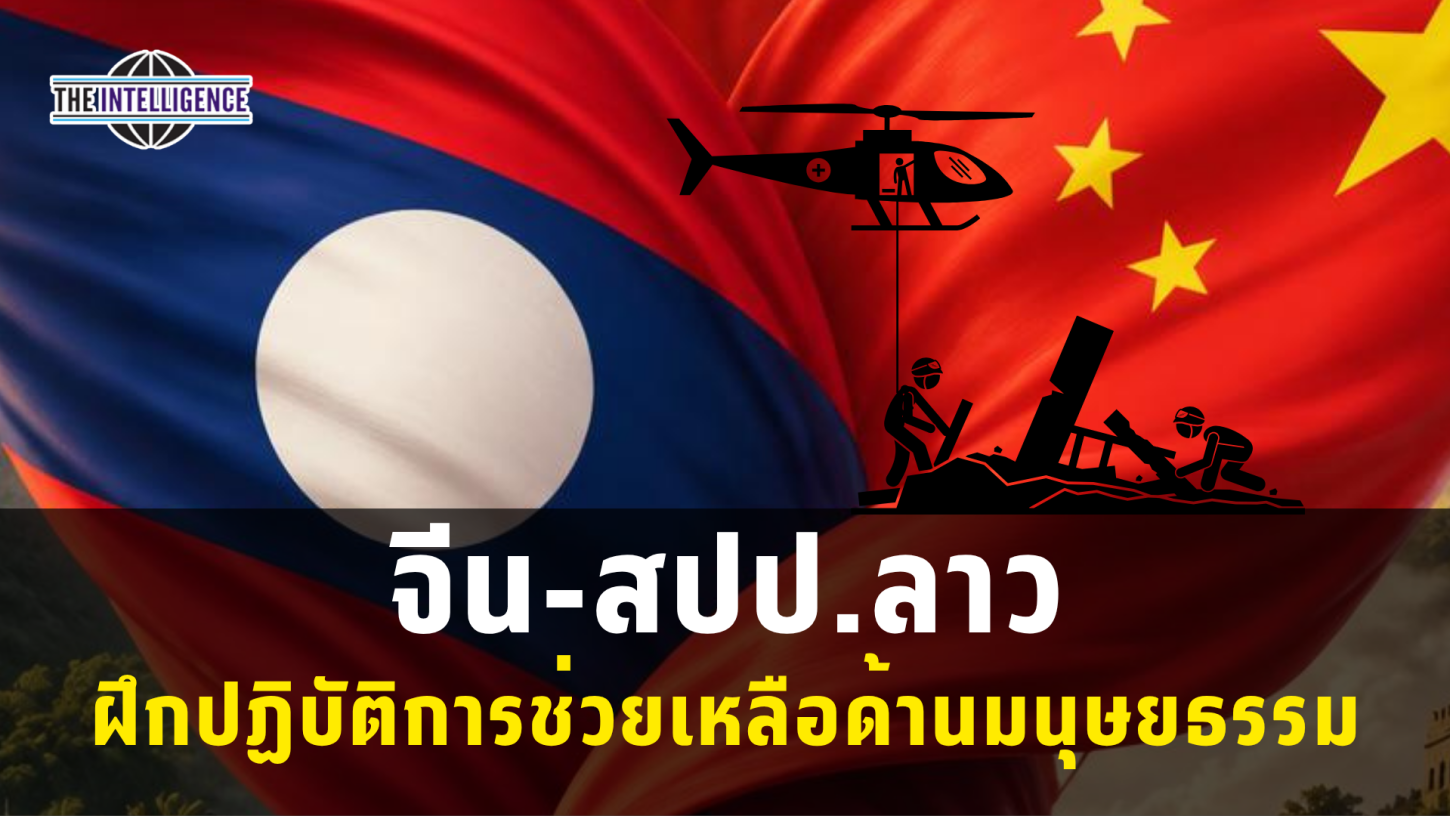 รูปประกอบ – 2026-09-11T115939.091_0