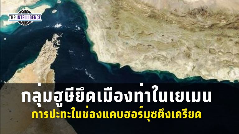 รูปประกอบ – 2026-09-11T120739.720_0