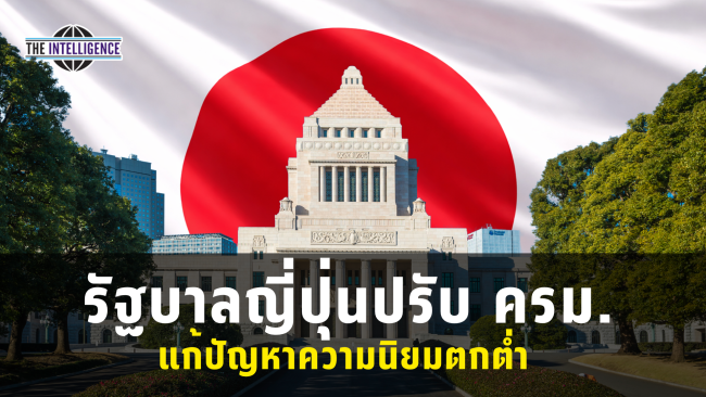 รูปประกอบ – 2026-09-18T131614.369_0