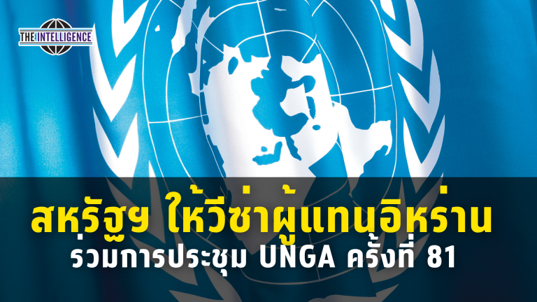รูปประกอบ – 2026-09-18T131926.036_0