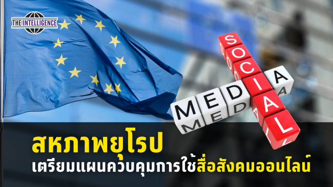 รูปประกอบ – 2026-09-18T133523.661_0