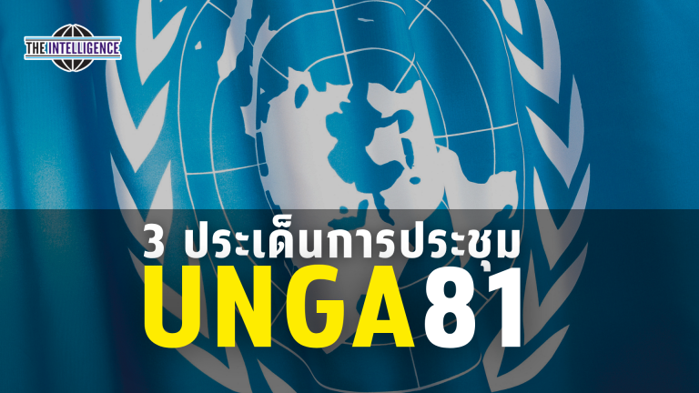 รูปประกอบ – 2026-09-23T144421.285