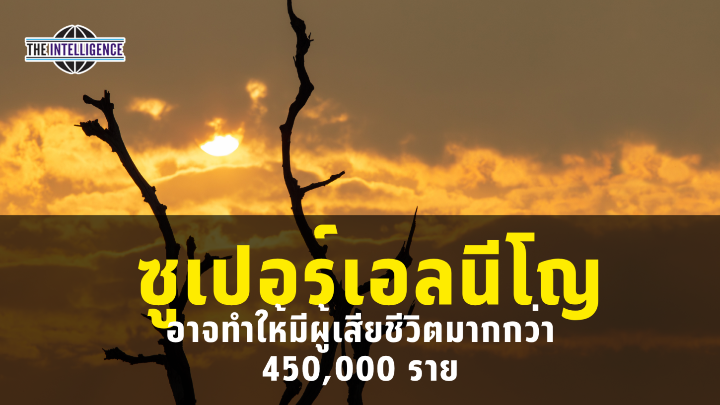 รูปประกอบ – 2026-09-24T152503.352_0