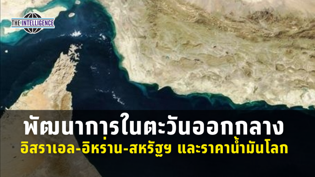 รูปประกอบ – 2026-09-29T121705.300_0