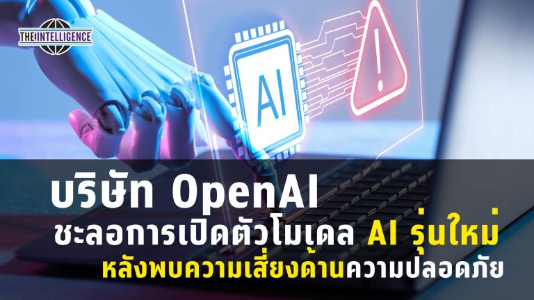 รูปประกอบ – 2026-09-29T122018.551_0