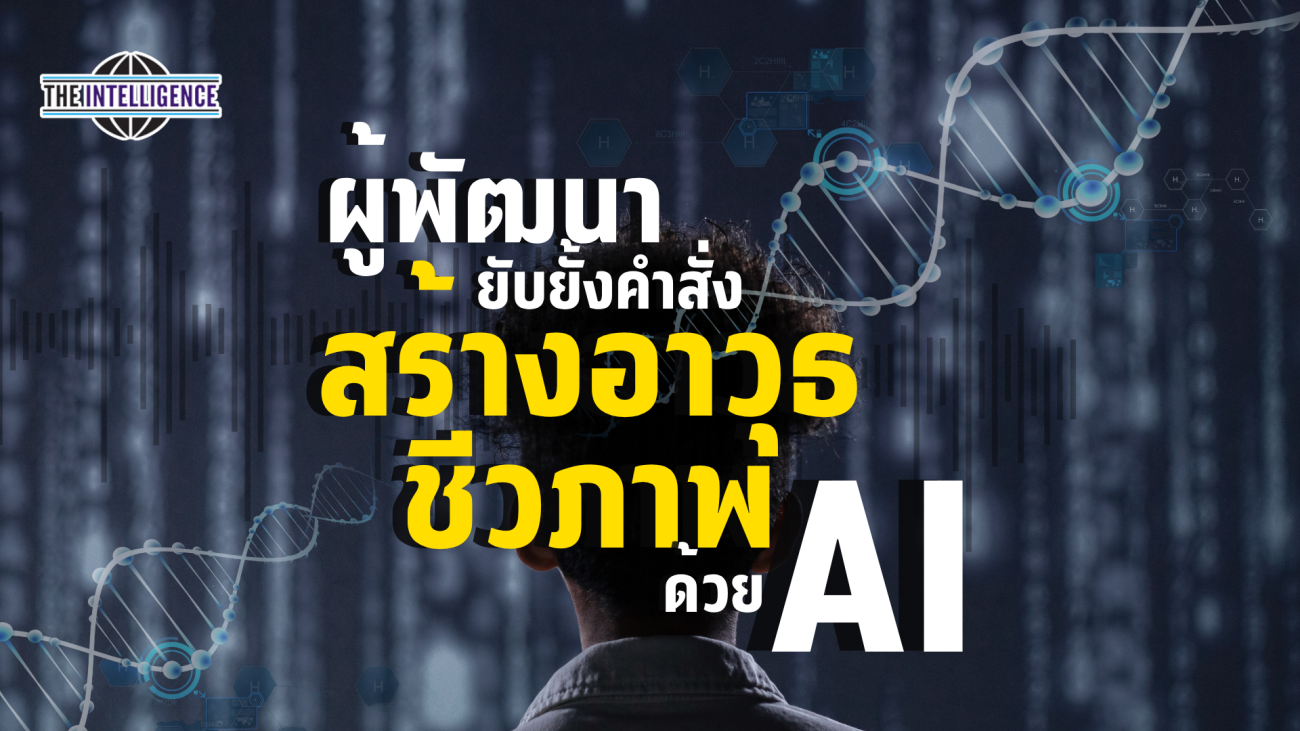 เหตุการณ์สำคัญในจีน (34)