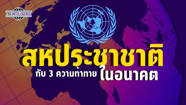 เหตุการณ์สำคัญในจีน (40)