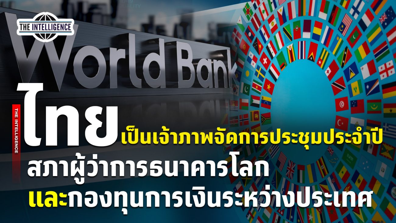 041069 – World Bank