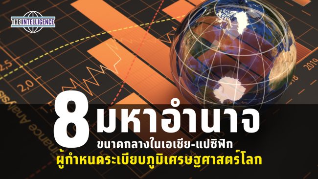 รูปประกอบ – 2026-10-03T115138.501